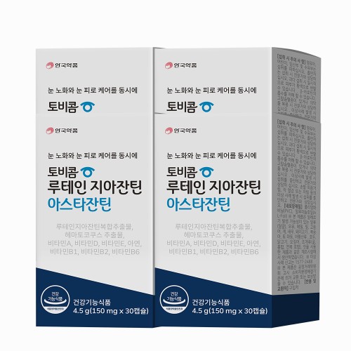 안국약품 토비콤 루지아 4개월 상품 사진