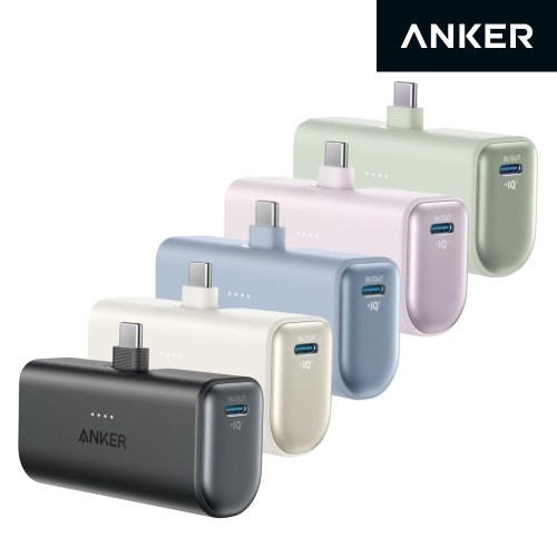 앤커 나노 5000mAh 도킹형 보조배터리 상품 사진