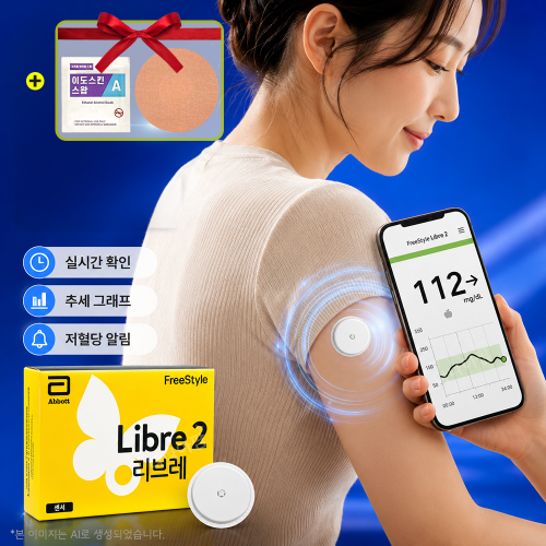 프리스타일 리브레2 연속혈당측정기 세트 상품 사진