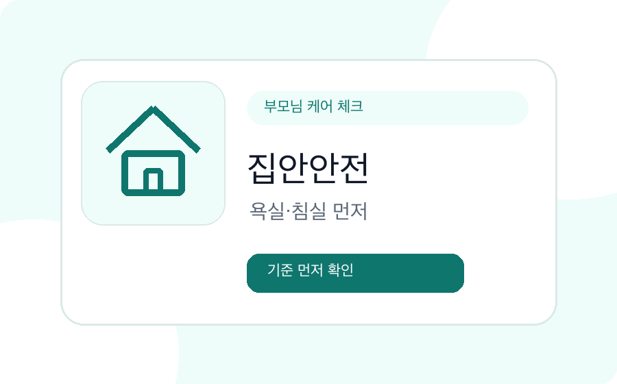 세라젬/안마의자 렌탈 전 가격과 카드 할인 비교 이미지